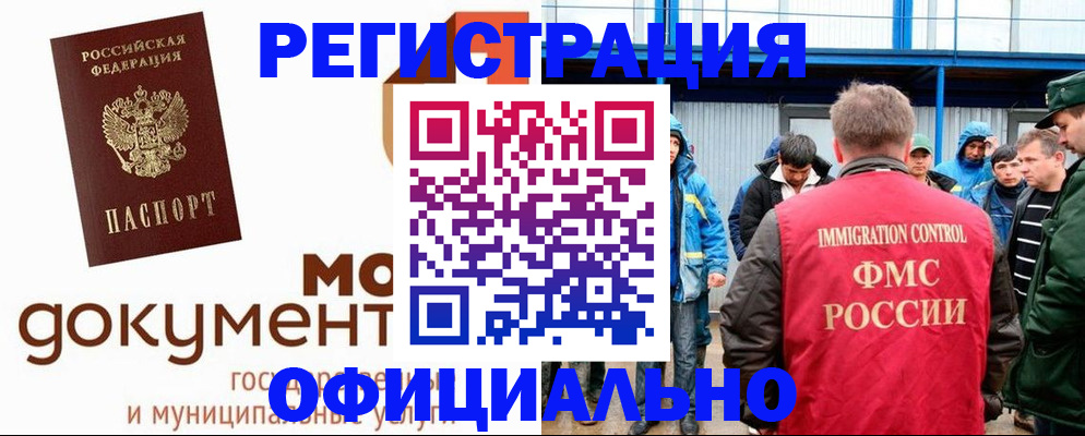 прописка регистрация в Юрьев-Польском
