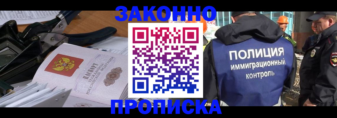 временная регистрация для всех в Юрьев-Польском