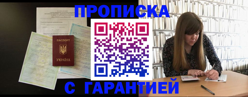прописка для школы в Юрьев-Польском