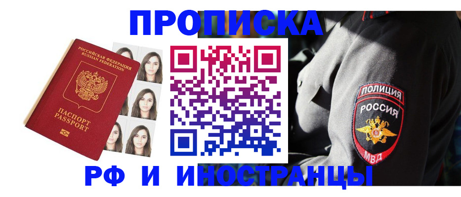 пропишу в квартире в Юрьев-Польском