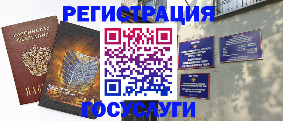прописка в квартире в Юрьев-Польском